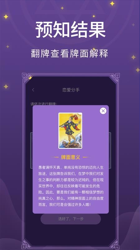 Сֻapp-С v1.4 ׿