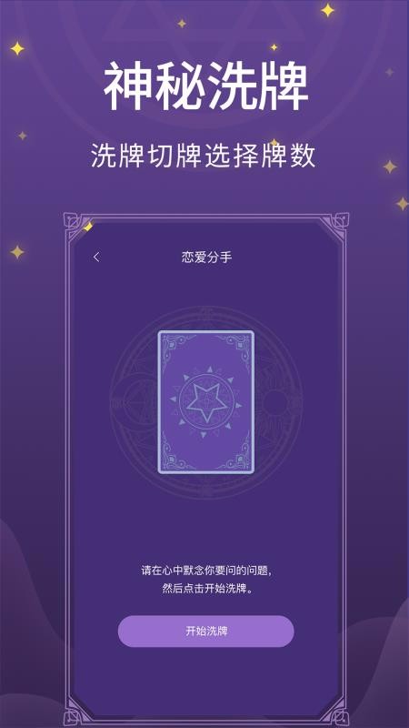 Сֻapp-С v1.4 ׿