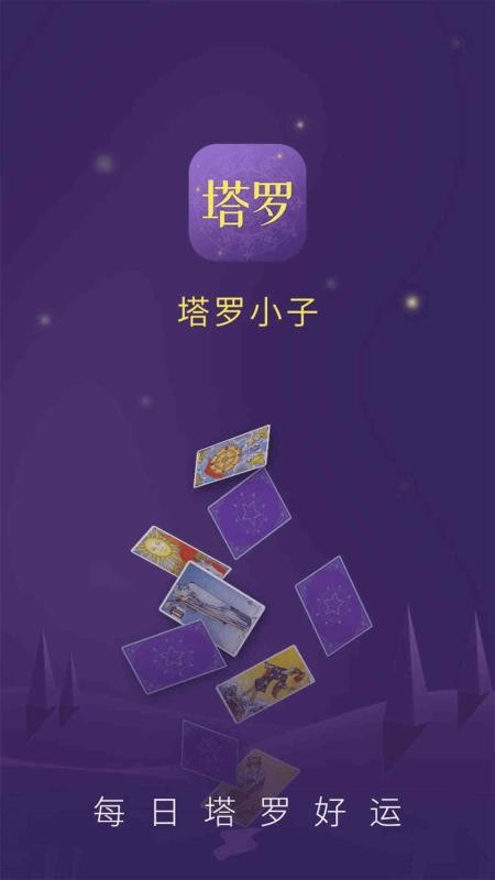 Сֻapp-С v1.4 ׿