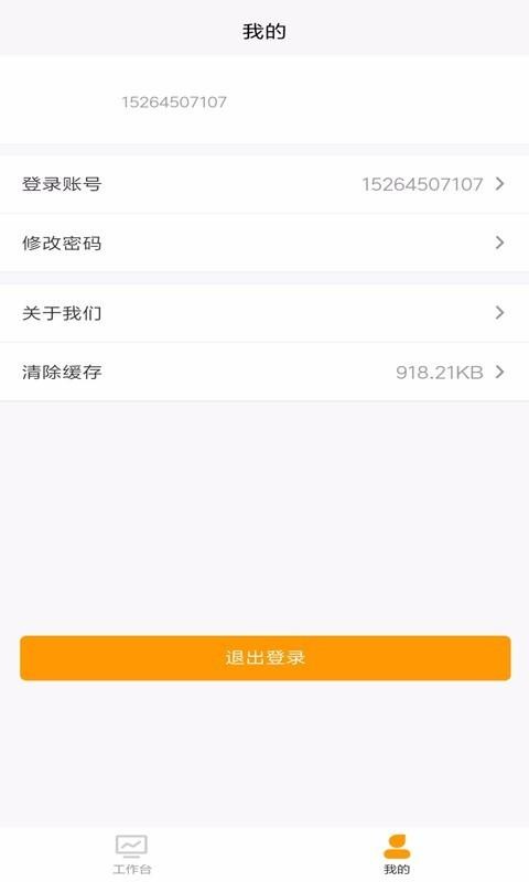 LOVE̼ͬҰֻapp-LOVE̼ͬҰ v1.0.4 ׿
