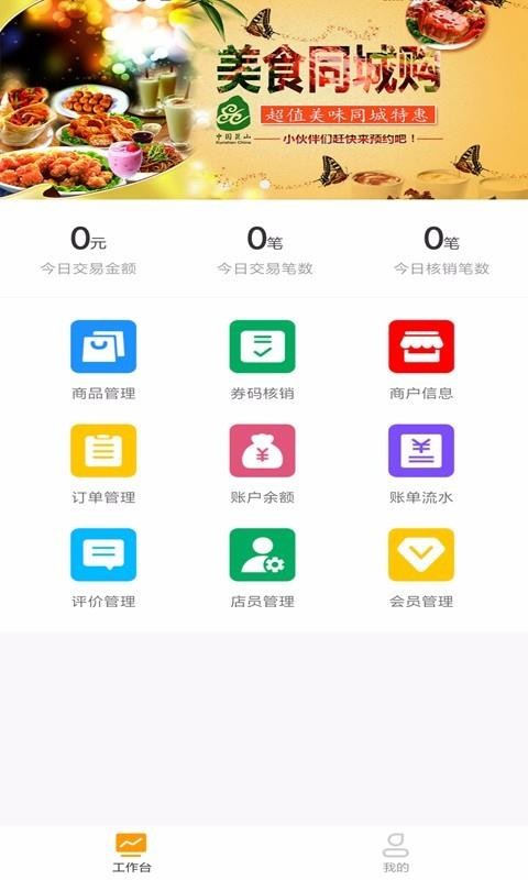 LOVE̼ͬҰֻapp-LOVE̼ͬҰ v1.0.4 ׿