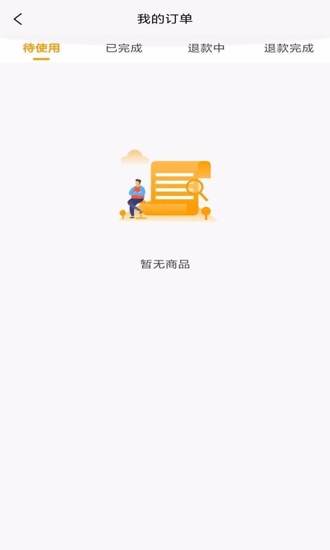 LOVE̼ͬҰֻapp-LOVE̼ͬҰ v1.0.4 ׿