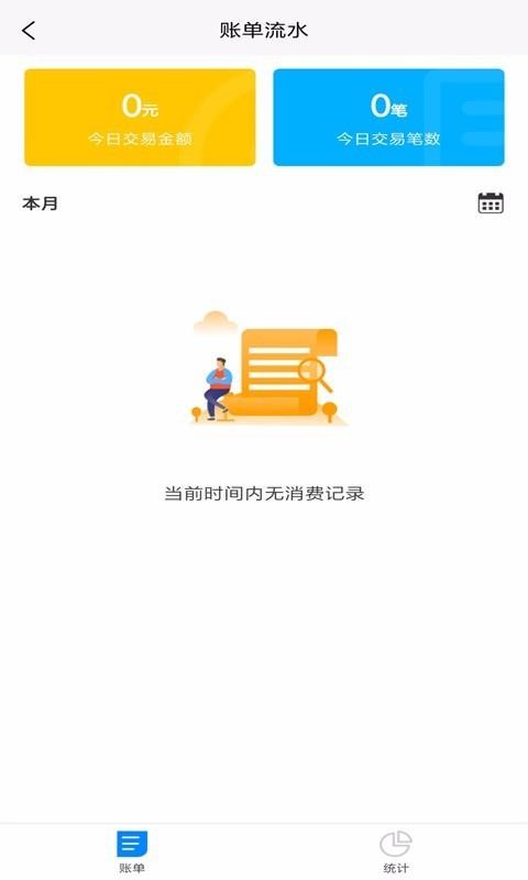 LOVE̼ͬҰֻapp-LOVE̼ͬҰ v1.0.4 ׿