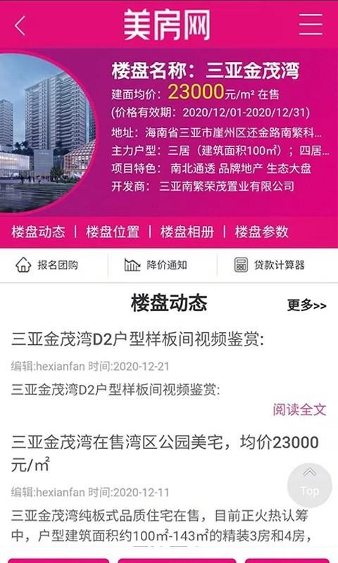 ֻapp- v1.0 ֻ