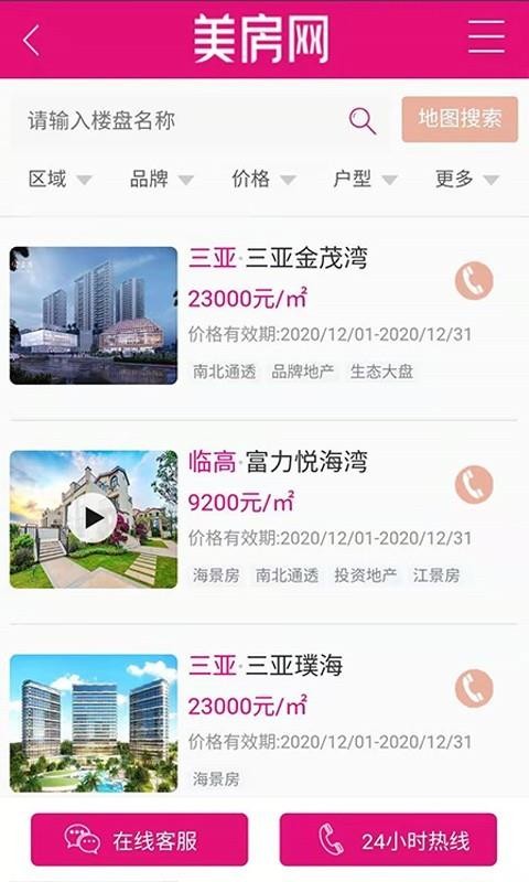 ֻapp- v1.0 ֻ