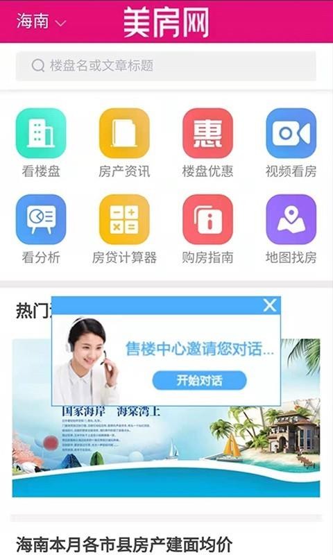 ֻapp- v1.0 ֻ