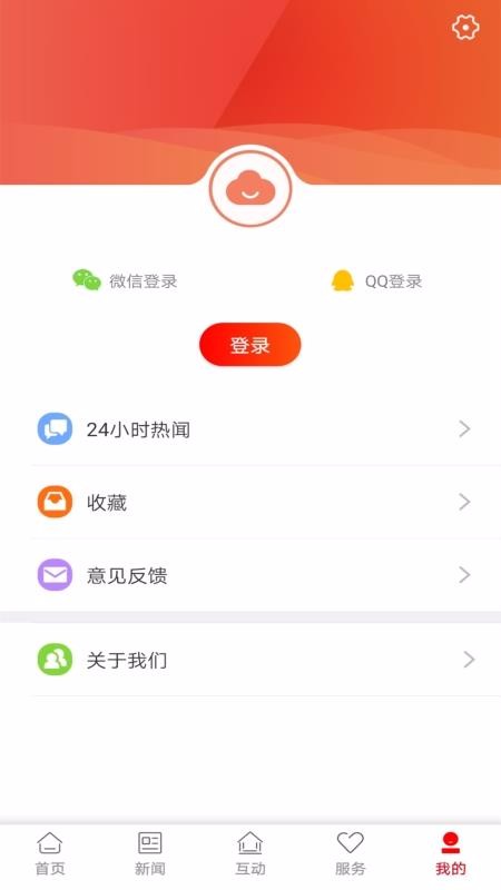 ֻapp- v2.5.0 ֻ