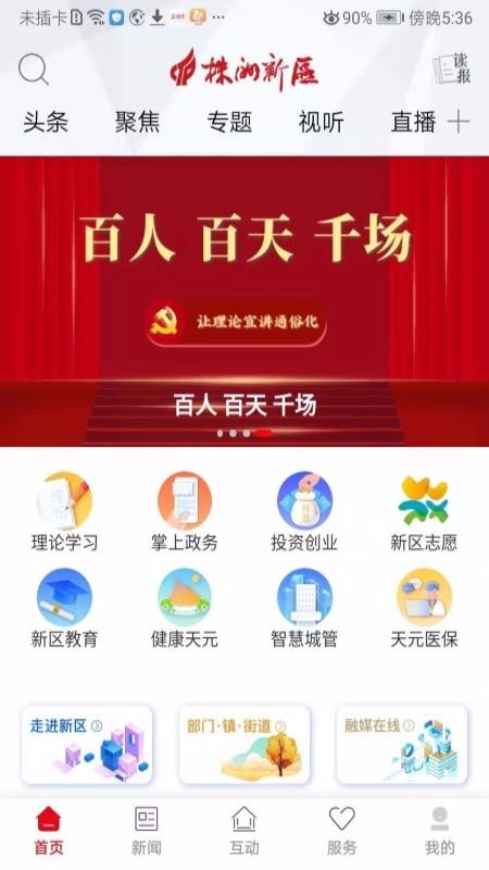 ֻapp- v2.5.0 ֻ