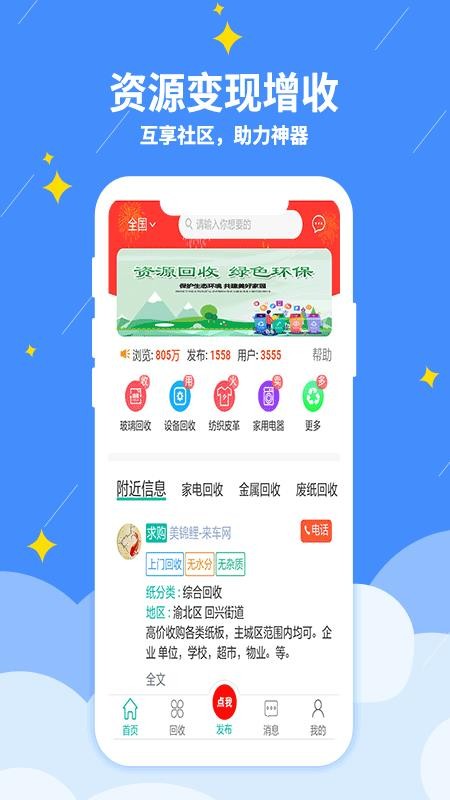 ֻapp- v1.0.1 ֻ
