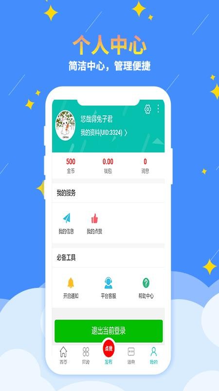 ֻapp- v1.0.1 ֻ