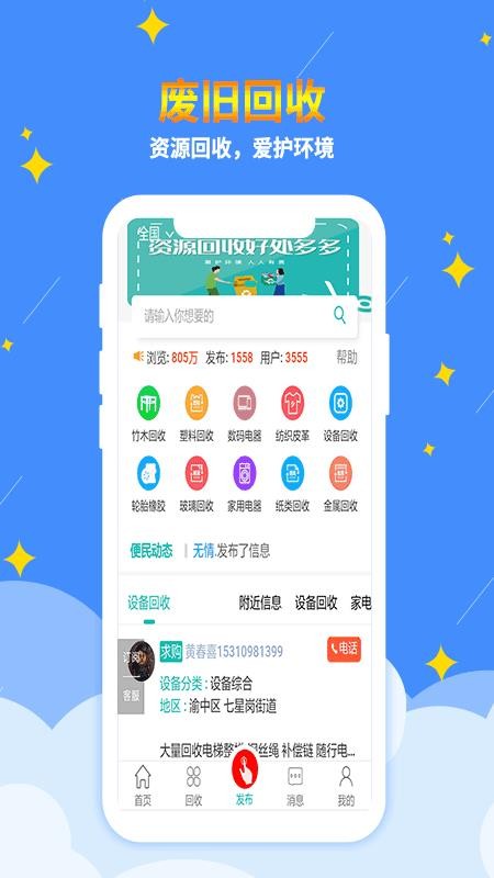 ֻapp- v1.0.1 ֻ