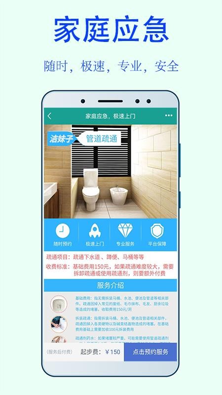 Ӽֻapp-Ӽ v2.3 ֻ
