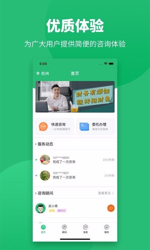 вֻapp-в v4.9.1 ֻ