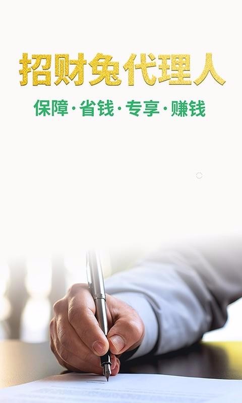 вֻapp-в v4.9.1 ֻ