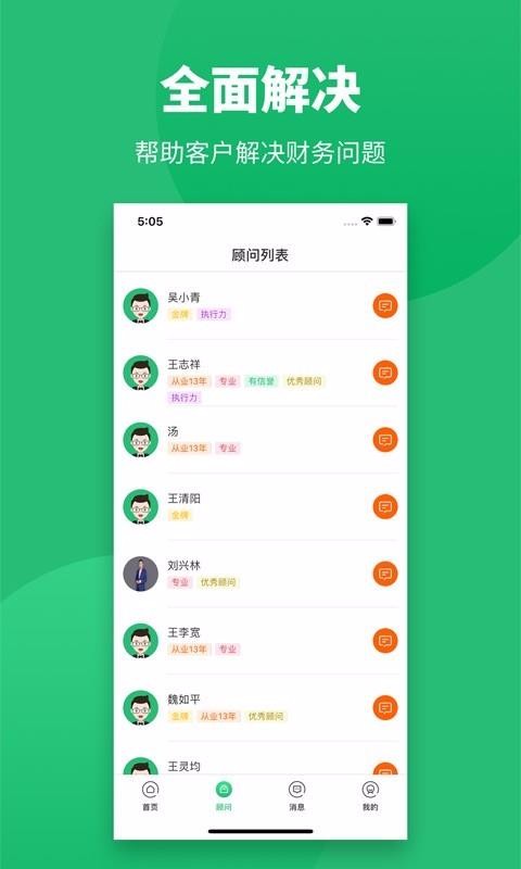 вֻapp-в v4.9.1 ֻ