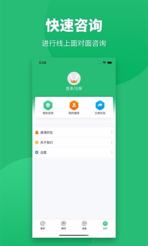 вֻapp-в v4.9.1 ֻ