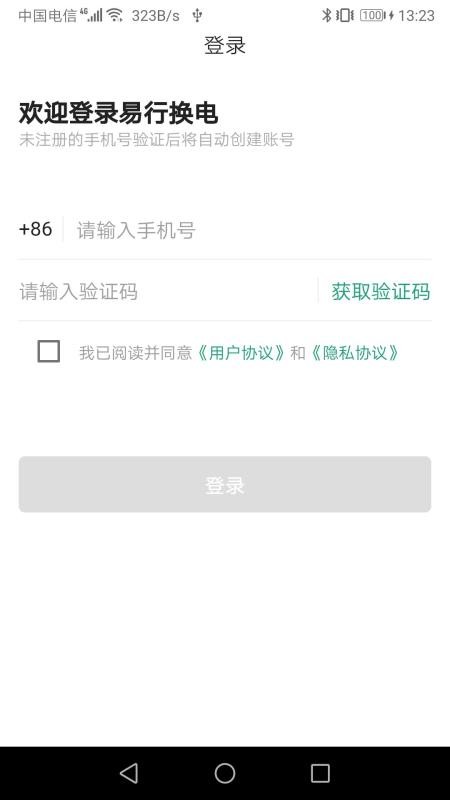 лֻapp-л v1.0.0 ֻ