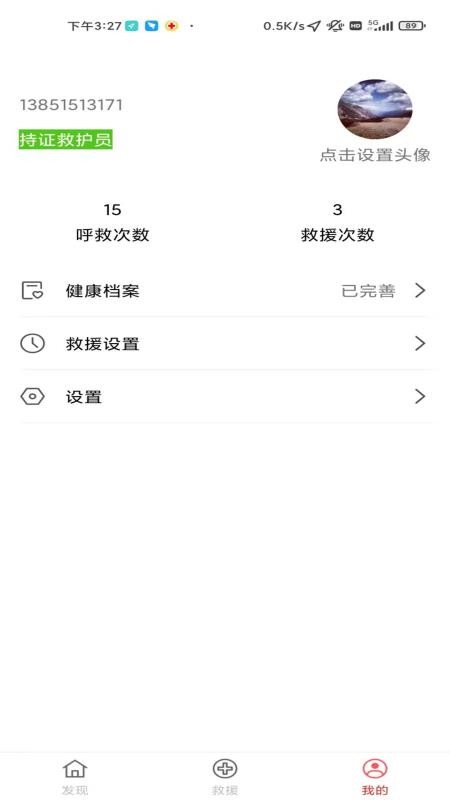 һֻapp-һ v1.8.9 ׿