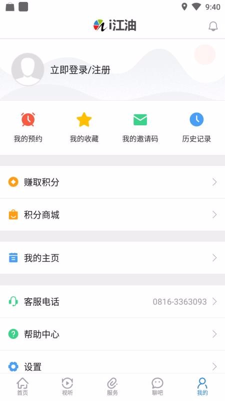 iֻapp-i v2.1.2 ֻ