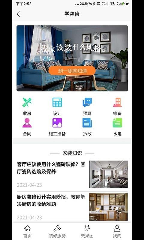 װްֻapp-װް v1.0.7 ֻ