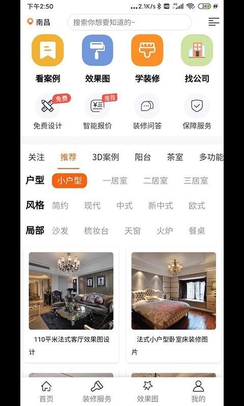 װްֻapp-װް v1.0.7 ֻ