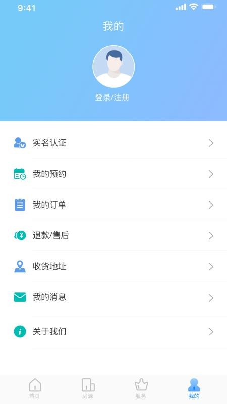 װֻapp-װ v2.0.1 ֻ