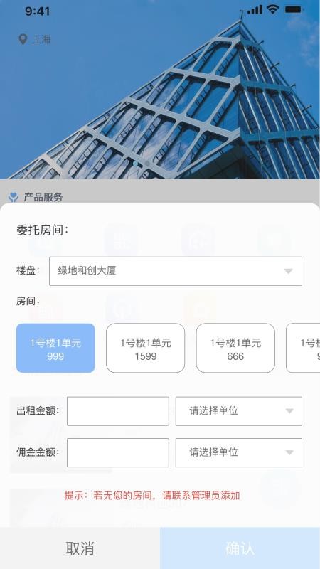װֻapp-װ v2.0.1 ֻ