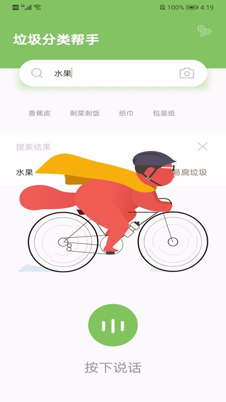 ֻapp- v1.0 ֻ