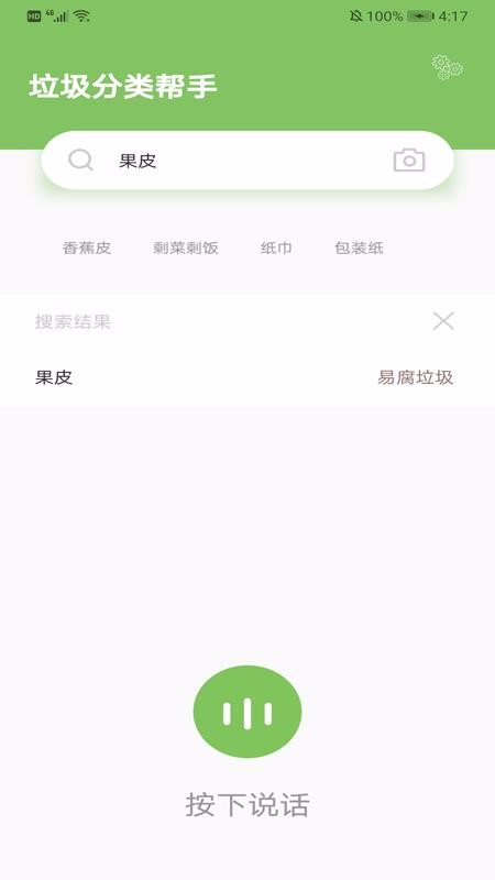 ֻapp- v1.0 ֻ
