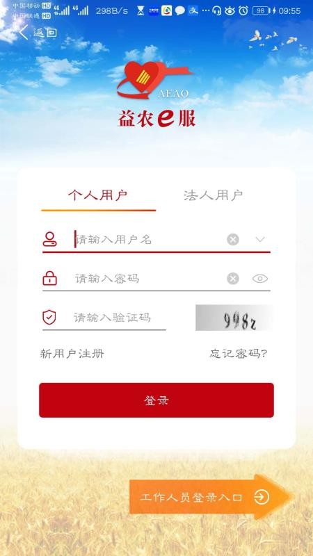 ũeֻapp-ũe v1.3.1 ׿