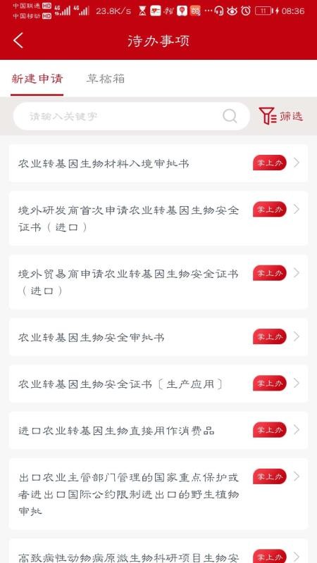 ũeֻapp-ũe v1.3.1 ׿