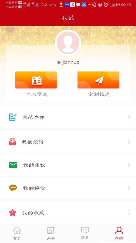 ũeֻapp-ũe v1.3.1 ׿