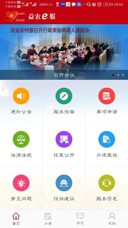 ũeֻapp-ũe v1.3.1 ׿