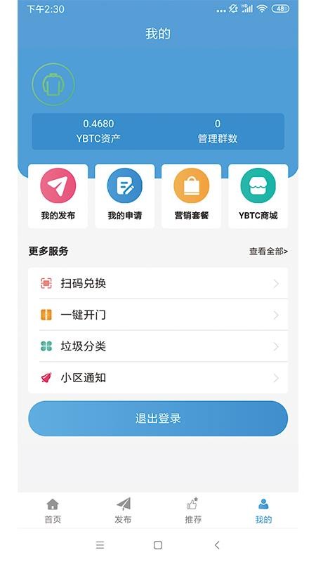 ֻ̬app-̬ v1.0.38 ֻ