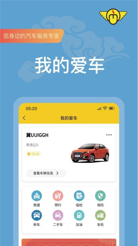 ֻapp- v1.1.1 ׿