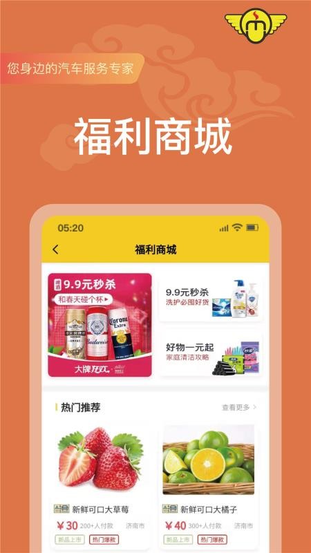 ֻapp- v1.1.1 ׿