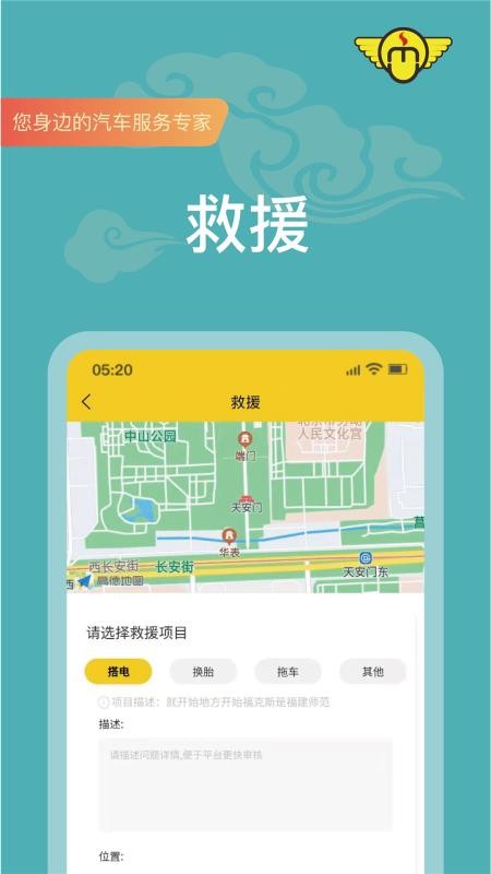 ֻapp- v1.1.1 ׿