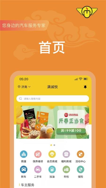 ֻapp- v1.1.1 ׿