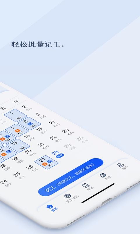 ǹֻapp-ǹ v1.0.1 ׿