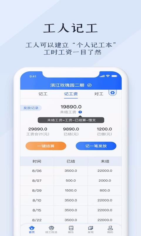 ǹֻapp-ǹ v1.0.1 ׿
