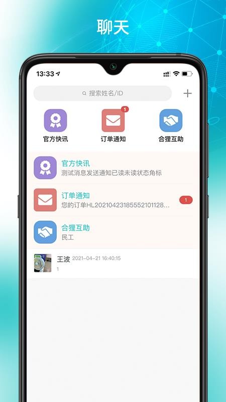 ֻapp- v1.0.1 ֻ