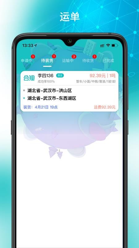ֻapp- v1.0.1 ֻ
