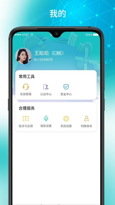 ֻapp- v1.0.1 ֻ