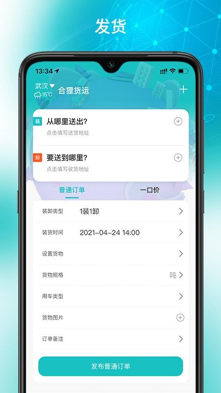 ֻapp- v1.0.1 ֻ