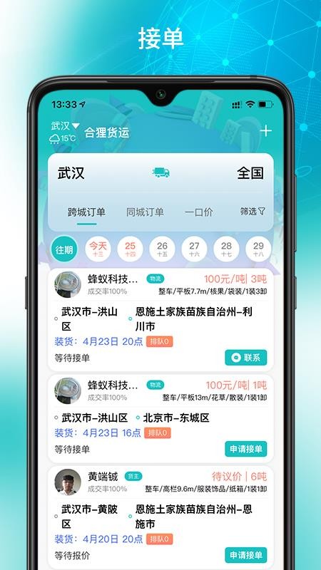 ֻapp- v1.0.1 ֻ