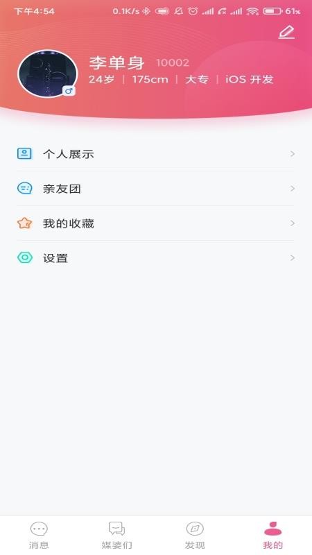 ýֻapp-ý v2.0.5 ֻ
