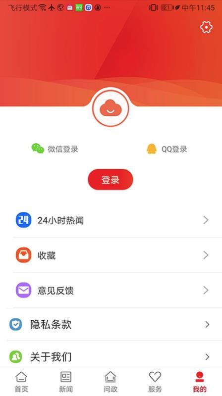 «ֻapp-« v2.7.1 ׿