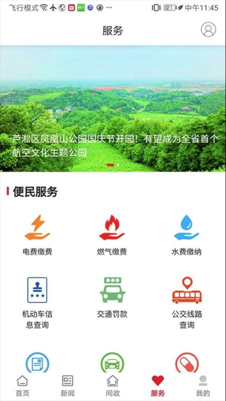 «ֻapp-« v2.7.1 ׿