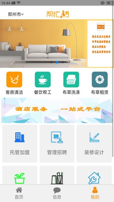 æɨƵֻapp-æɨƵ v2.1.6 ׿