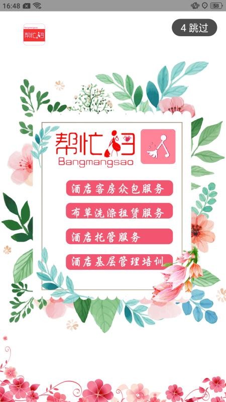 æɨƵֻapp-æɨƵ v2.1.6 ׿
